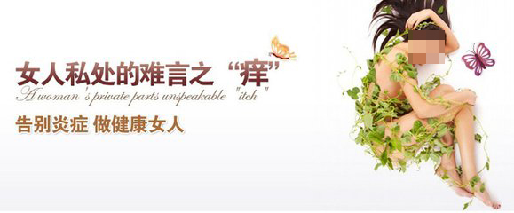 外阴瘙痒红肿好不好治疗?切忌忽视它