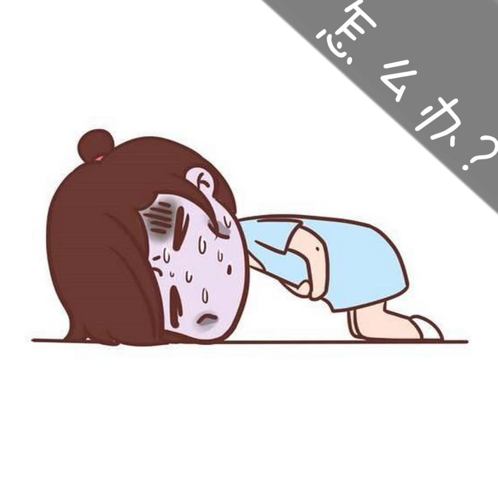 痛经怎么办?