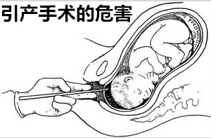六个月打胎有什么危险【震惊】她不要小孩的原因竟是..