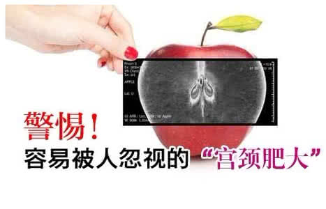 子宫肥大需要治疗吗?得了子宫肥大该如何治疗?