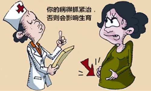 阴道炎可以怀孕吗?揭秘:阴道炎对女性的5大深度影响!