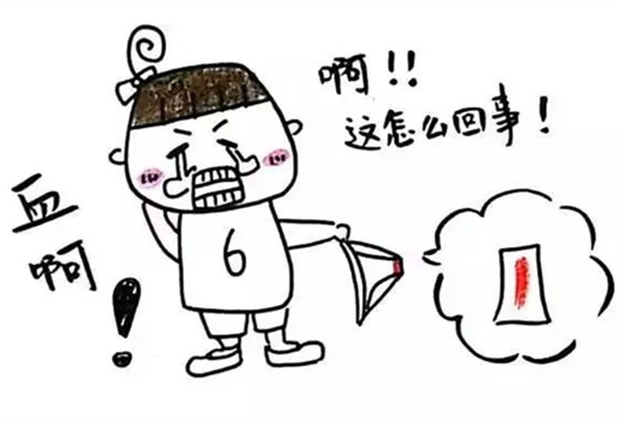 非经期出血的原因有哪些?非经期出血定要多留意这4点!