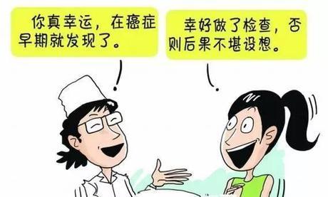 宫颈切片检查是什么？5个做宫颈切片前注意事项！