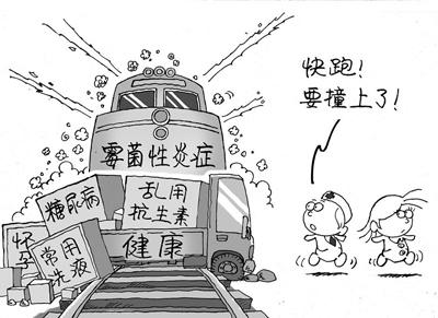 阴道里面痒是怎么回事?7招帮你缓解阴道瘙痒症状!