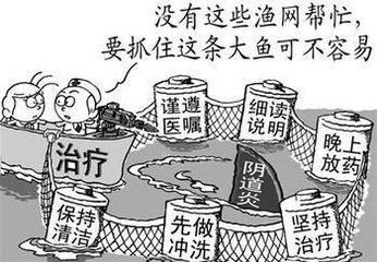 阴道里面痒是怎么回事?7招帮你缓解阴道瘙痒症状!