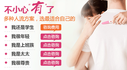 刚怀上孕怎么打_「揭秘」意外怀孕的处理方法及3大步骤!