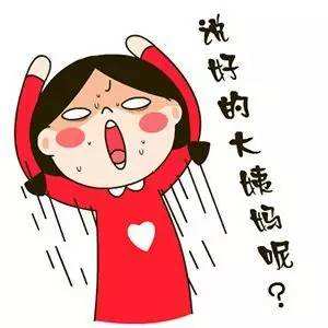 月经推迟个星期正常吗?揭秘7种导致月经推迟的“真凶”!