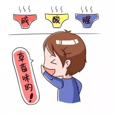 女性私处有异味怎么办?注意这4点告别异味,做清爽女人!