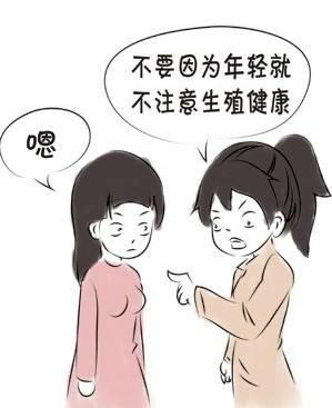 女性私处有异味怎么办?注意这4点告别异味,做清爽女人!