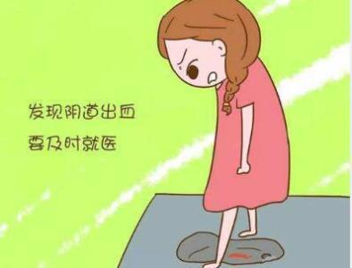 阴道少量出血是怎么回事?阴道出血的常见7大类疾病!