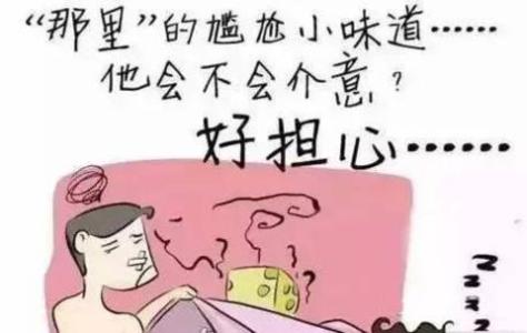 白带有腥味是什么原因?竟与这3种妇科病有关!