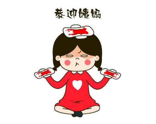 女子月经前夜跑致大出血_【注意】经期前后保养与事项！