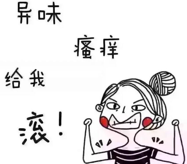 淮安白带异常检查需要多少钱?快来看看,也许你知道的还不全!