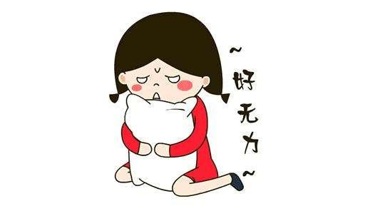 月经只来天特少,该怎么办,我好害怕?