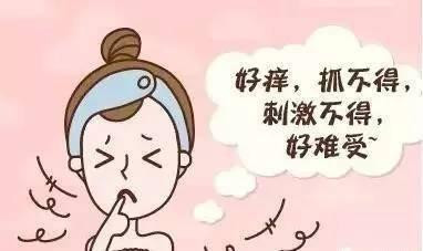 有异味还痒痒是霉菌阴道炎吗 可能是,可能不是!