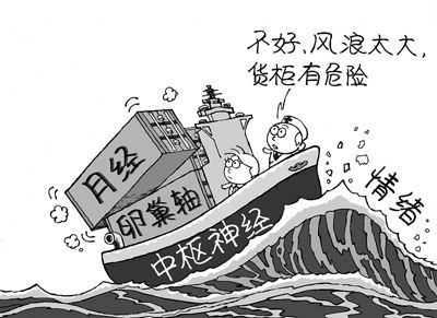 没有来月经但是有褐色的分泌物,肿么肥事?