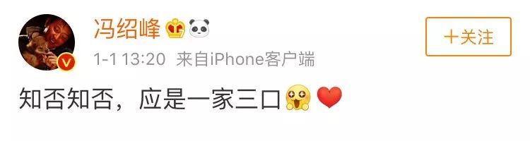震惊|冯绍峰官宣赵丽颖已怀孕!孕期注意事项,你知否?