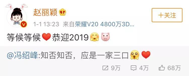 震惊|冯绍峰官宣赵丽颖已怀孕!孕期注意事项,你知否?