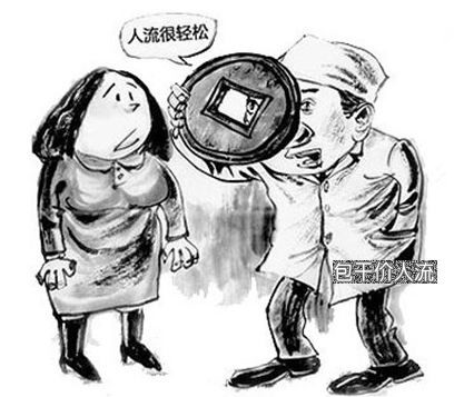 淮安做人流需要的费是多少?高低杂乱的价格,是否扰乱你的判断?