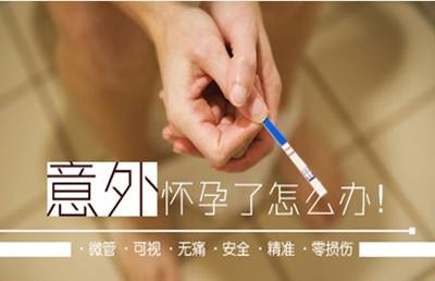 淮安人流哪里做的好?擦亮眼睛,很多人不知道“它”家!
