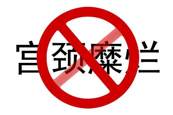 非经期腰疼有褐色分泌物是怎么了?是患病了吗?