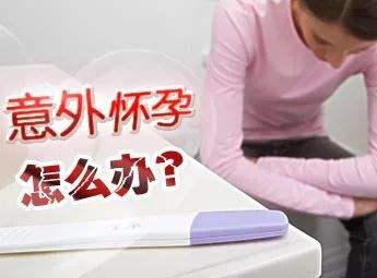 淮安做人流哪里好?切勿随意选择,有讲究要谨慎