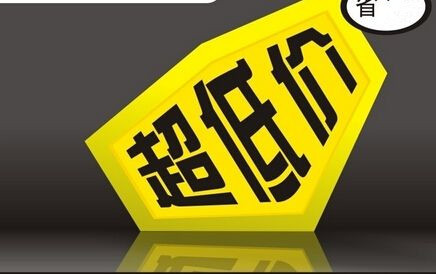 淮安人流要花费多少钱?低价存“猫腻”,危险“无止境”