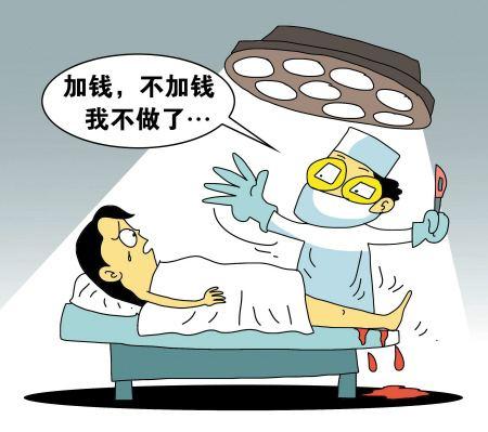 淮安怀孕做人流多少钱?拒***忽悠,剖析低价猫腻