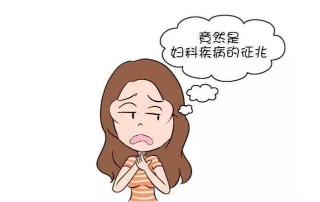女性如果宫颈出血的话是怎么回事