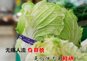 淮安医院做人流价格 想要合理花费,切不可盲目相信“白菜价”
