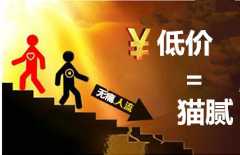 淮安人流一共要花多少??低价=猫腻,不做低价“牺牲者”