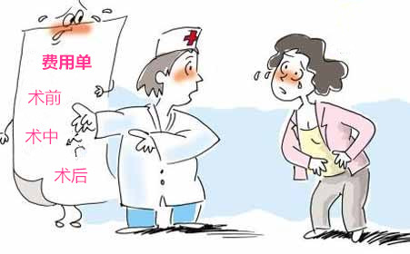 淮安做人流要多少钱啊?爱她,就给她好的选择