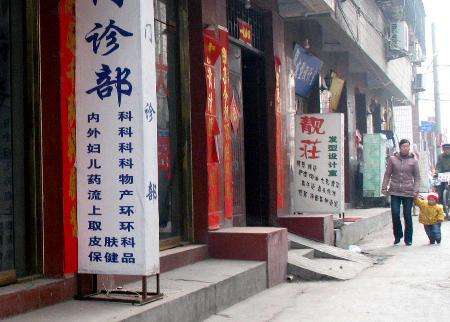 淮安市哪个医院做人流较好?小诊所便宜有隐患,后患无穷大