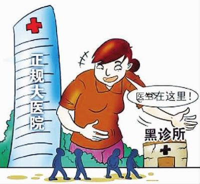 淮安市哪个医院做人流较好?小诊所便宜有隐患,后患无穷大