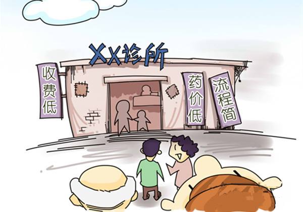 淮安一般人流费用 受多方影响,但***不低价