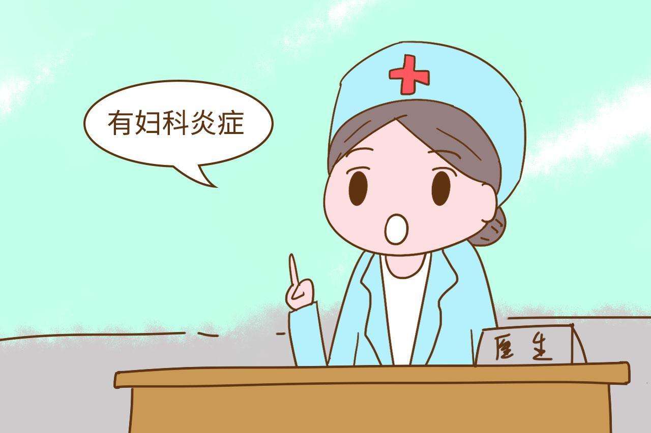 下面痒出现黄色分泌物是怎么回事?来看看,切勿盲目定论