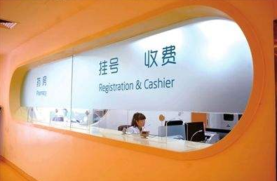 淮安妇科体检一共多少钱?【提问】妇科检查要先挂号吗?